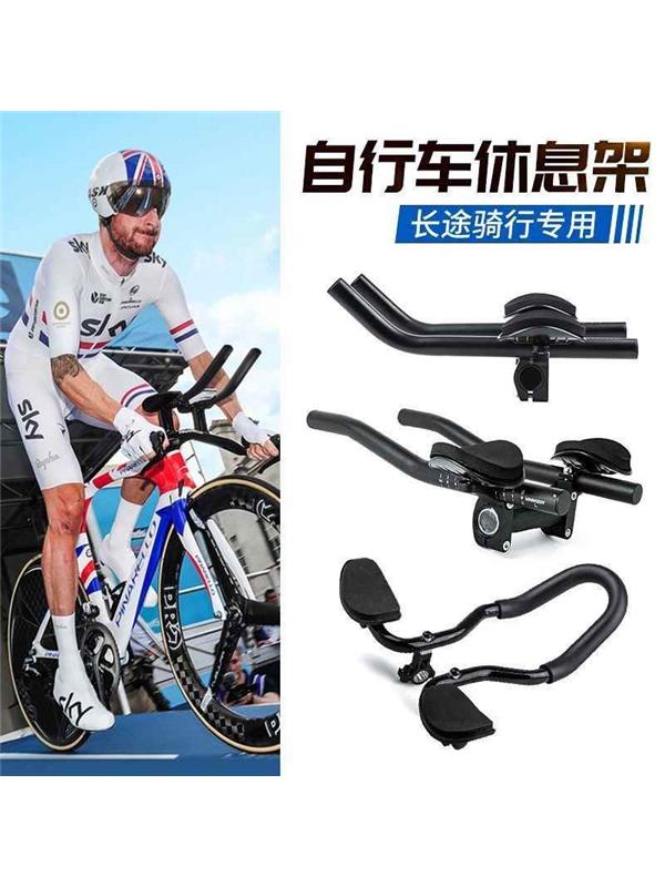 公路车休息把山地自行车副把tt一体把碳纤维铝合金赛车长途赛车把