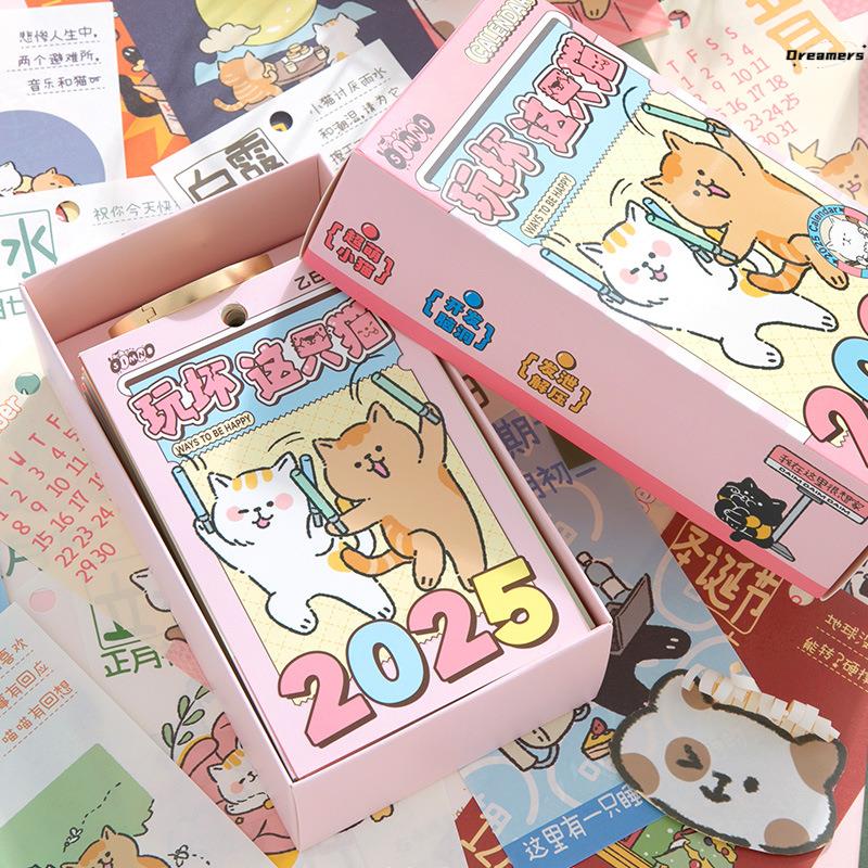 日历2025年新款玩坏台历创意桌面