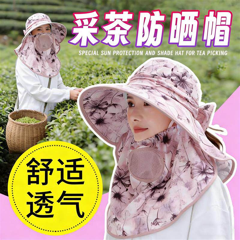 采茶大檐遮阳帽女夏季户外防晒遮脸太阳帽时尚透气薄凉帽骑车厂家