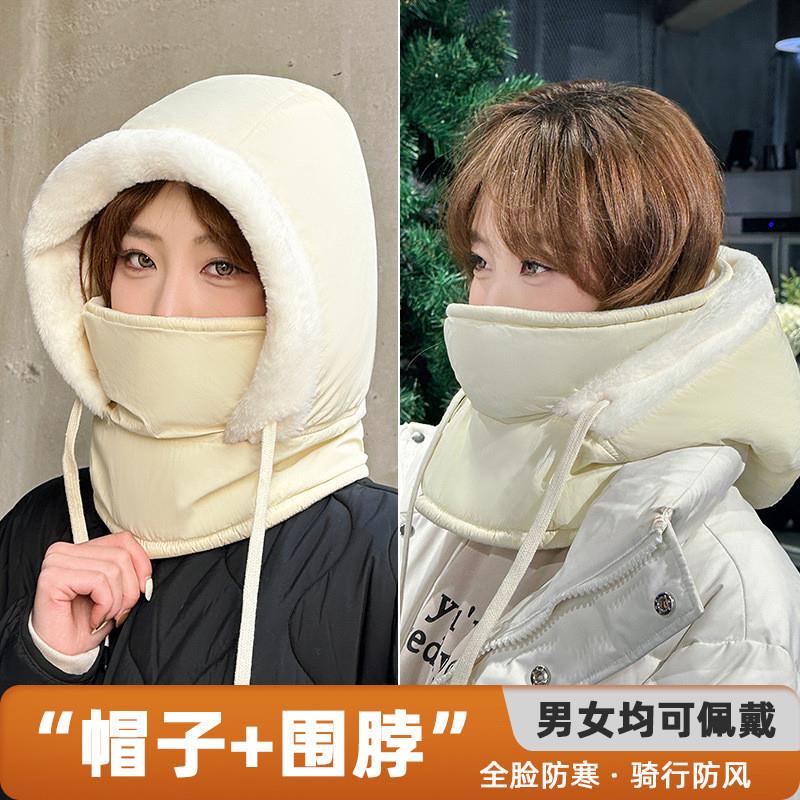 冬天骑车骑电动车帽子围巾一体连体成人女款加厚保暖秋冬季包厂家