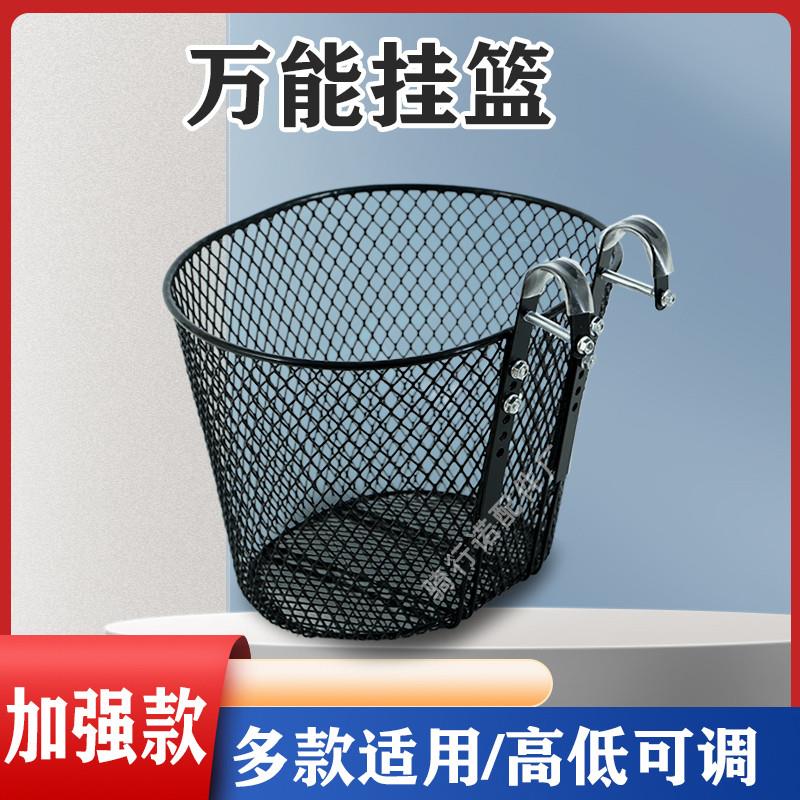 电动车蓝自行车筐山地车前车筐迷你滑板车金属蓝折叠车挂钩厂家