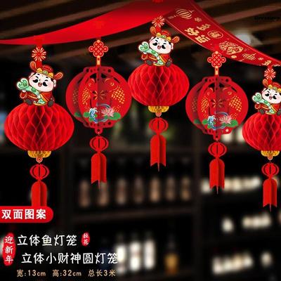 开门红气氛布置2025职场装饰灯笼