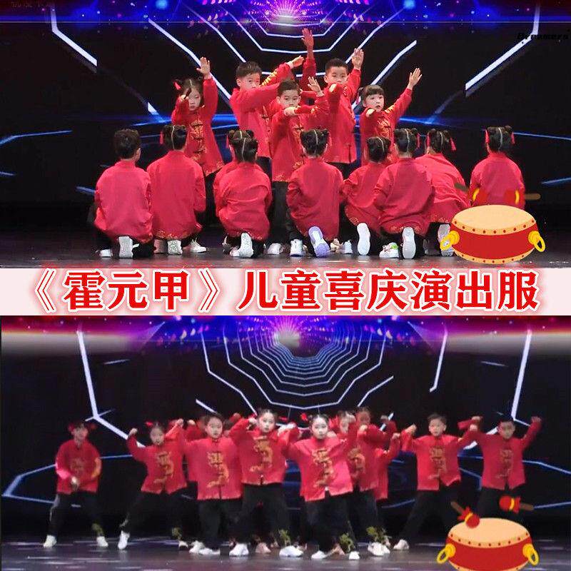 霍元甲舞蹈演出服装大红色青春活