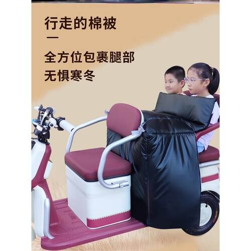 电动三轮车后座挡风被后排挡风被冬季加绒加厚保暖接送双人防厂家