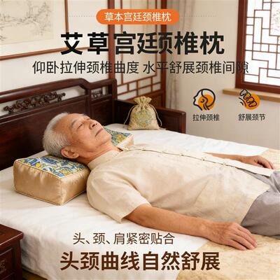 颈椎枕头护颈锦缎高枕无忧宫廷枕艾草护颈椎中式复古典艾灸助厂家
