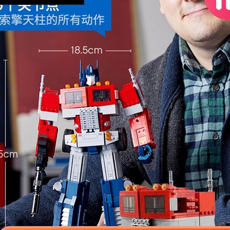 2025年新款乐变型金钢擎天金刚机甲大黄蜂机器人男积木高难度厂家