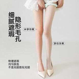 薄荷曼波丝袜女夏季 防勾丝绿色0D美肤打底袜光腿神器连厂家 超薄款