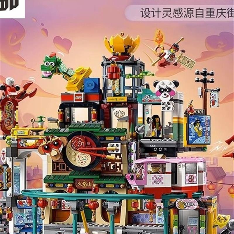 2025年新款乐悟空小侠系列兰灯城高难度大闹天宫积木拼装玩具厂家