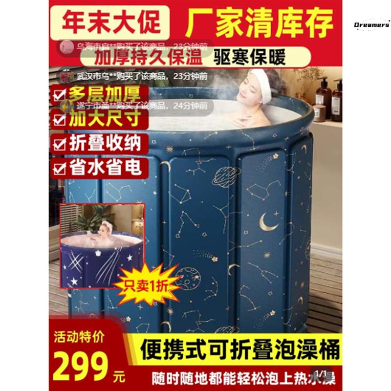 顶特可折叠泡澡桶便携式家用大人