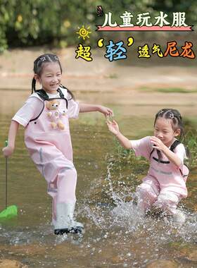 儿童赶海靴子雨裤一体幼儿园玩水连体衣下水裤雨鞋沙滩涉水服厂家