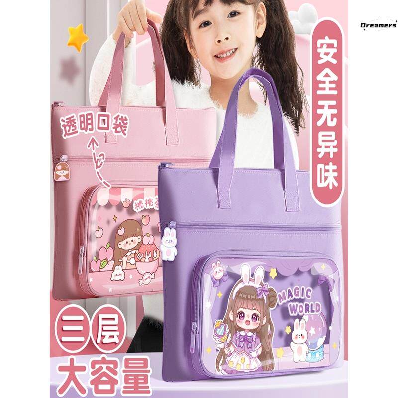 一年级美术学具袋功课袋小学生收纳画具袋儿童手提拎书补习袋厂家