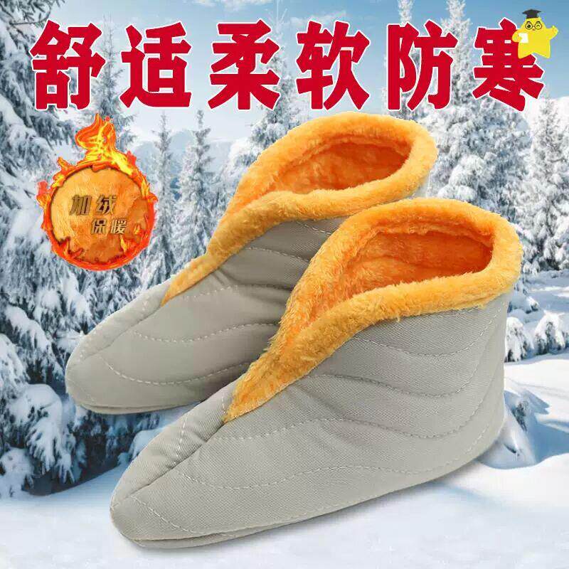 防寒鞋套内胆棉鞋套冬天保暖成人专用加绒厚保暖脚套劳保冷库厂家