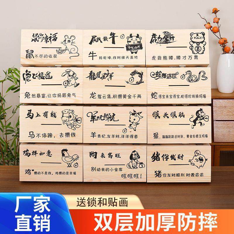 存钱罐儿童成人可存可取密码储钱罐2026年新款网红学生带锁储厂家