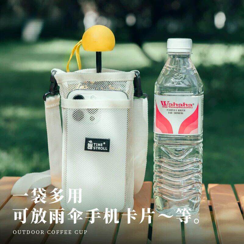 外出便携水杯袋户外多功能水壶挂包可斜挎水杯包可背带杯套保厂家