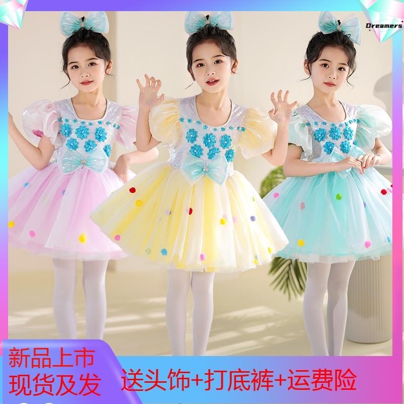 。六一儿童节裙子幼儿园女童蓬蓬裙青春活力可爱舞蹈连衣裙61表演