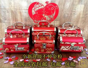 订婚彩礼黄金五金三金首饰盒嫁妆首饰盒结婚嫁妆高档结婚盒陪嫁盒