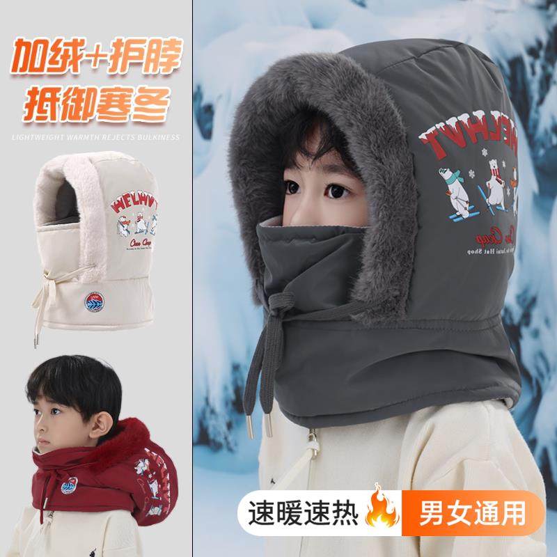 儿童帽子冬季女童围脖一体电动车防风帽护耳骑车面置保暖加绒厂家,童装/婴儿装/亲子装,多件套 帽子、围巾、手套等组合,淘宝优惠券,粉丝福利购,淘宝优惠卷