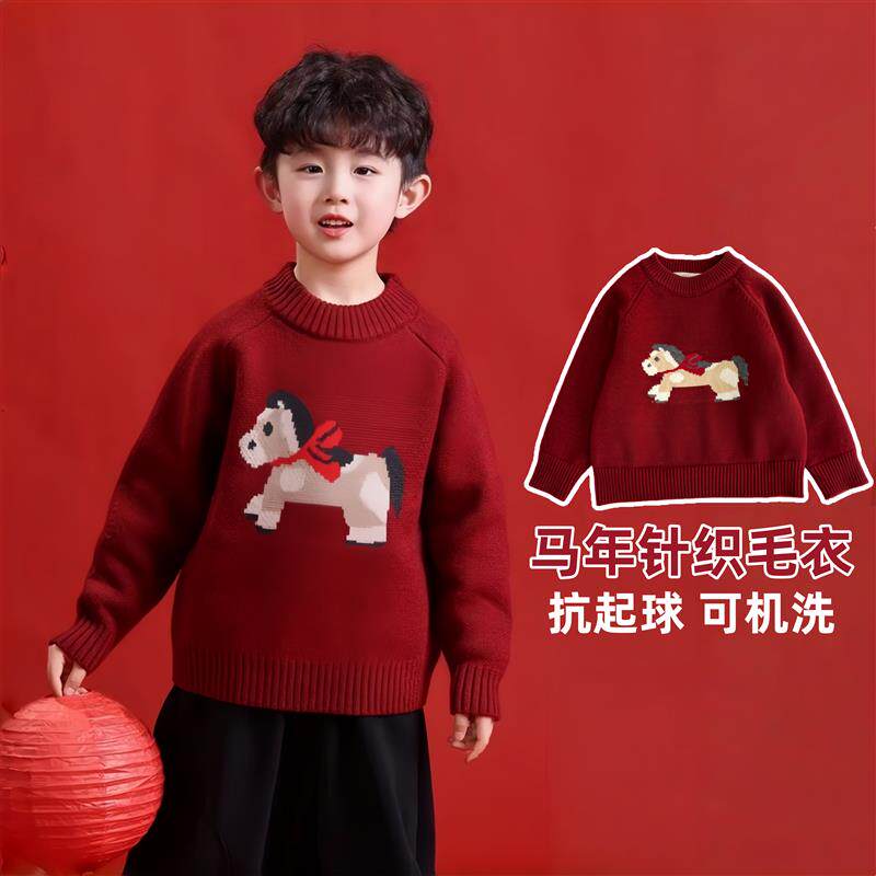 红色毛衣男童针织套头冬圆领喜庆马年加厚加绒宽松上衣新年拜厂家