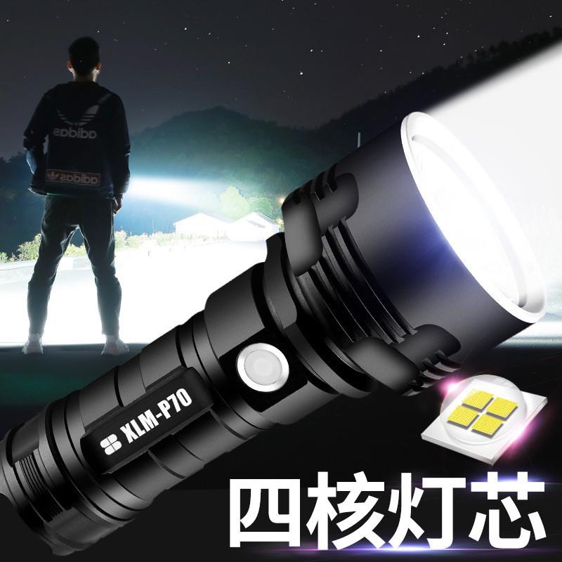跨境爆款 四核P70强光手电筒可充电P50超亮远射户外厂家