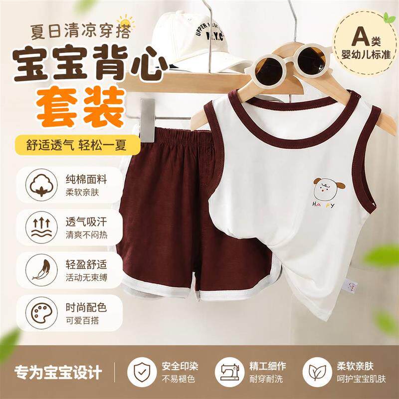 2026新款儿童莫代尔背心短裤套装男童无袖女童吊带睡衣两厂家