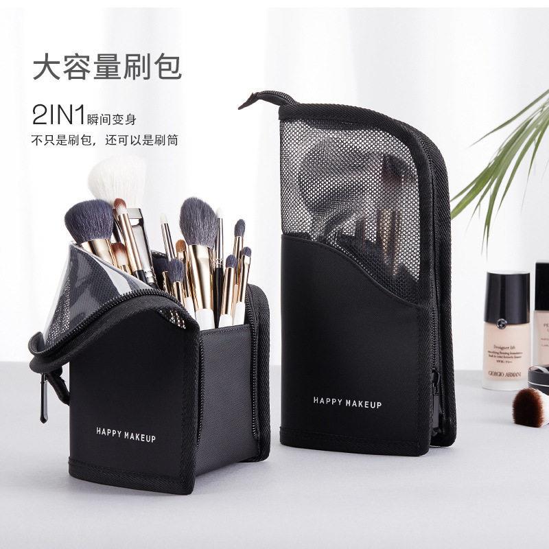 立式化妆刷包笔收纳包随身精致时尚大容量袋子便携简约化妆桶厂家