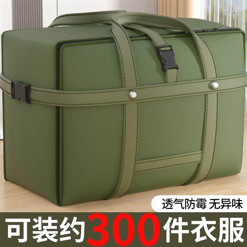 家居被子收纳袋衣服衣服旅行收纳袋大容量装牛津布加厚搬家打厂家