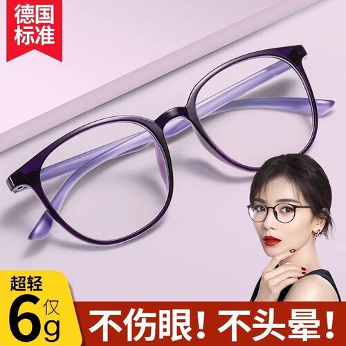 老花镜女高档时尚树脂年轻超轻防蓝光 疲劳高清洋气老人老光眼镜
