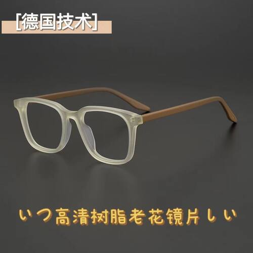 高档老花镜男时尚高清防蓝光中老年人老花老光男款中老年眼镜女士