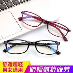 折不断运动户外眼镜超轻老花镜出口德国tr90高清树脂防摔老花镜