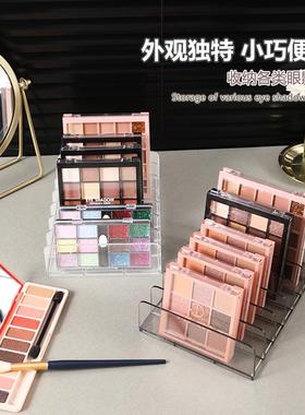 新款创意化妆品整理架眼影盘粉饼收纳盒简约亚克力桌面分隔收纳架