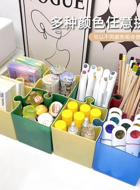 创意拼图式笔筒学生桌面文具办公收纳盒大容量整理盒书桌桌面摆件