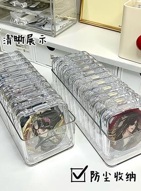 7585mm长方形展示盒子桌面收纳盒胸针透明亚克力带盖保护壳套吧唧
