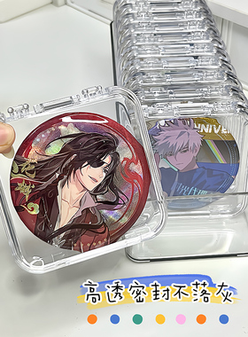 吧唧收纳盒透明亚克力周边徽章防尘密封桌面整理保护盒高级展示架