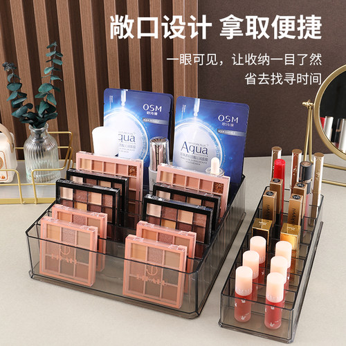 桌面分隔整理盒化妆品透明置物架