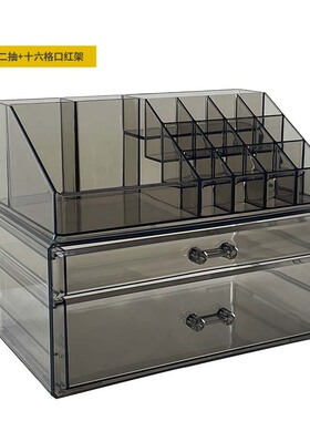 桌面抽屉式化妆品收纳盒多层透明亚克力置物架子多功能口红盒收纳