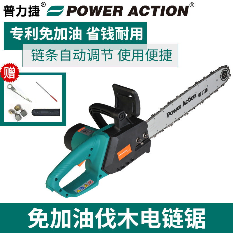 普力捷免油伐木锯 电链锯电动链条锯多功能木工电锯 家用电动工具|ruв категории оборудование/инструменты, электрический инструмент, электропила (новый), электрический бензопилой - от Buy2taobao.com для оказания профессиональной услуги покупки агента Taobao