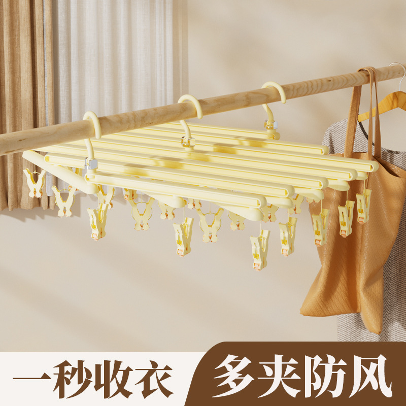 董宇辉推荐！多夹子晾衣架