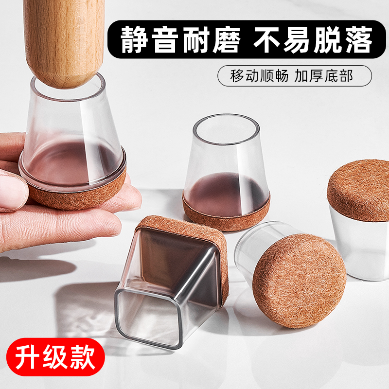 董宇辉推荐！！！超静音椅子脚垫