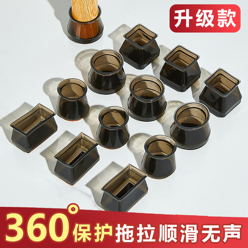 硅胶 椅子脚垫 静音耐磨桌椅脚套加厚凳子腿保护套通用餐桌腿套脚 - 实物图
