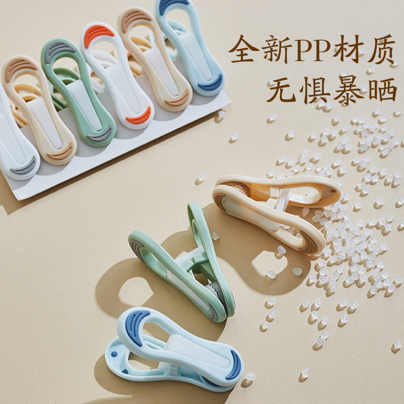 董宇辉推荐！无痕晾衣夹防风晒被