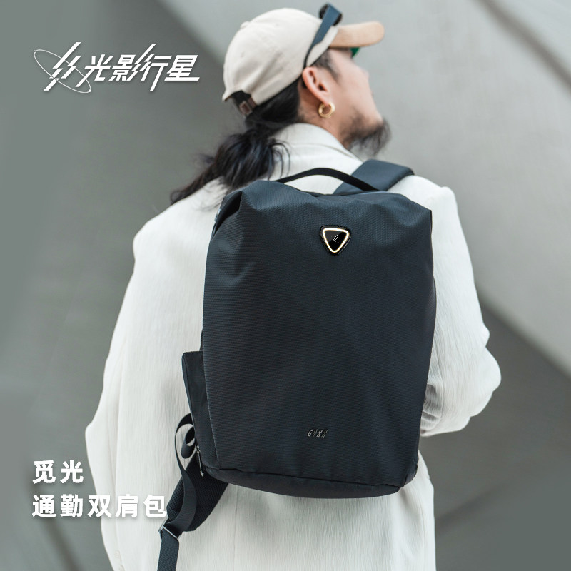 GYXX/光影行星觅光双肩包男背包旅行轻便大容量2026新款电脑书包