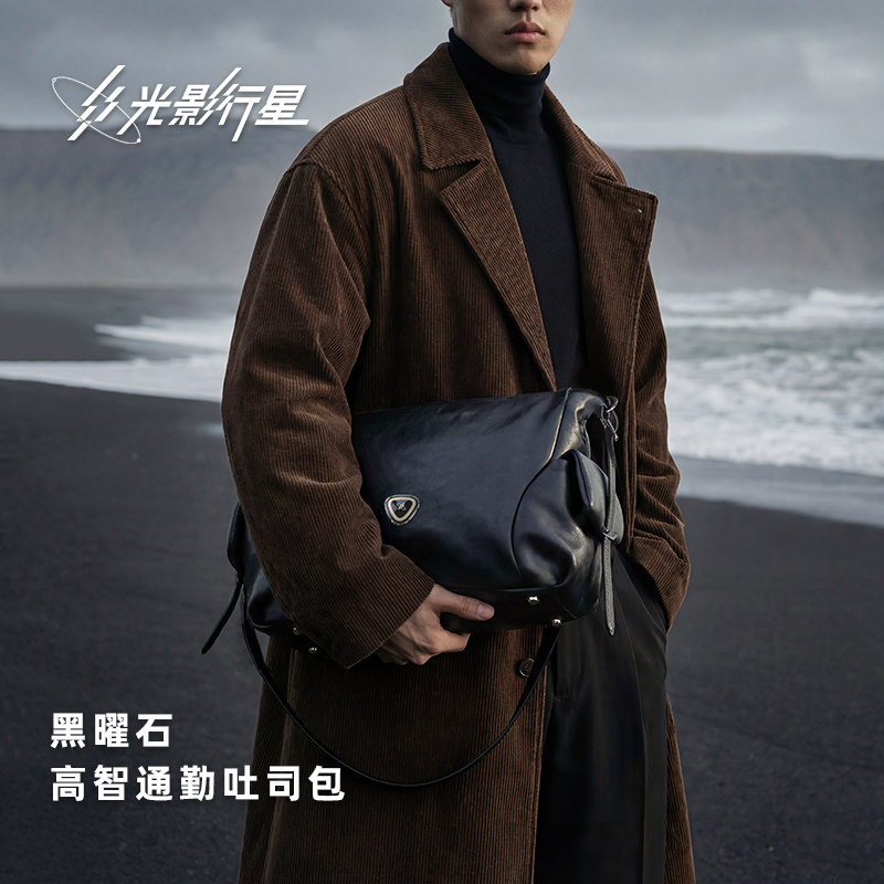 GYXX/光影行星黑曜石吐司斜挎包男款单肩皮包通勤外出便携平板包