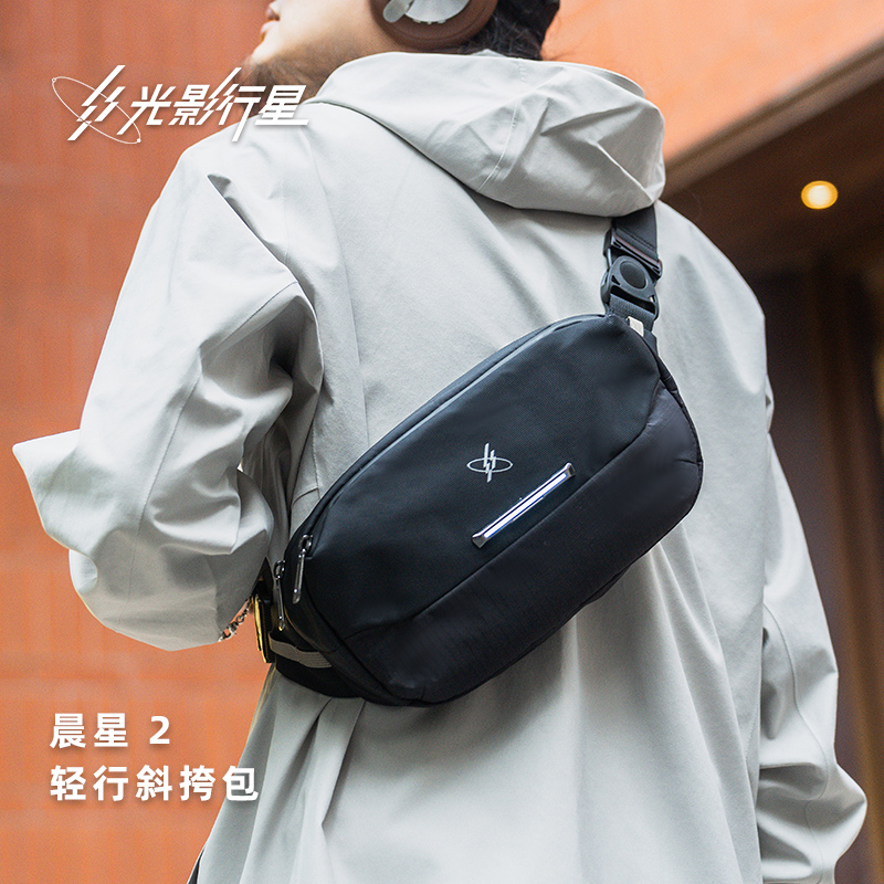 斜挎包男士单肩包外出便携包胸包