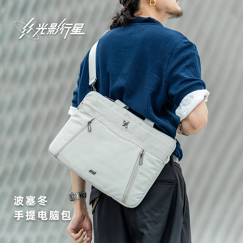 GYXX光影行星波塞冬手提电脑包男款公文包女外出轻便携斜挎文件包
