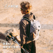 GYXX 光影行星逐星GT背包男款 双肩包女户外徒步登山运动电脑书包