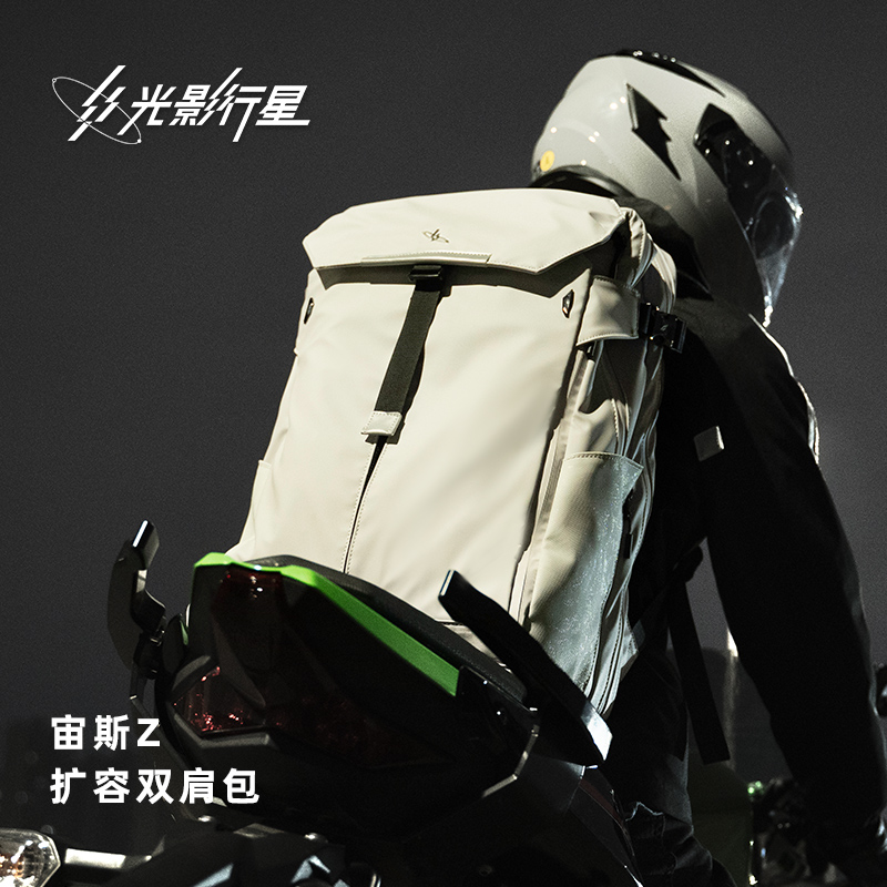 双肩包男背包骑行旅游机能电脑包