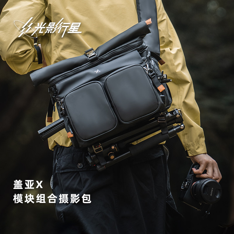 GYXX光影行星盖亚X摄影包相机包男斜挎包双肩背包微单反保护收纳内胆包便携适用xs20富士xt50佳能r50尼康索尼