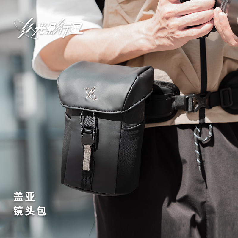 盖亚镜头包相机保护套