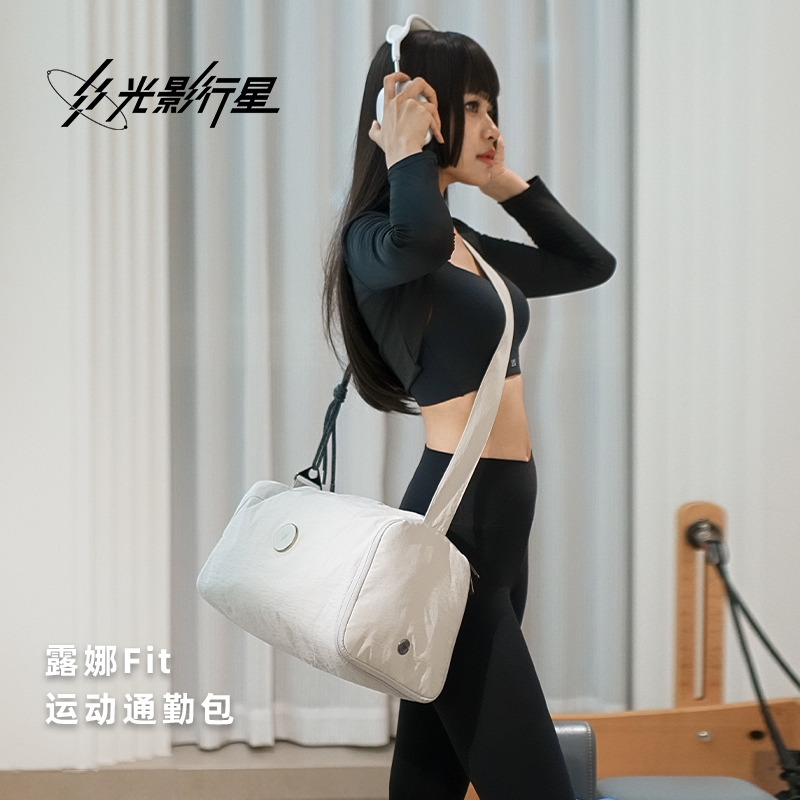 GYXX/光影行星露娜Fit运动健身包女大容量干湿分离旅行包行李袋