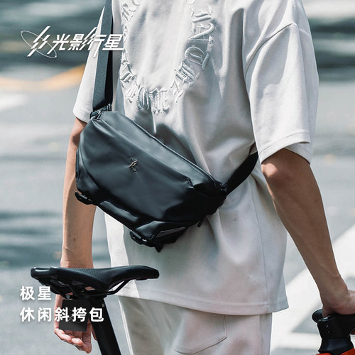 光影行星斜挎包男男式休闲包